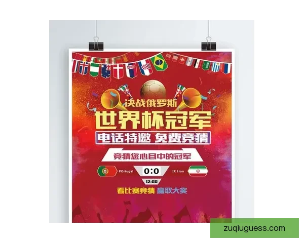 世界杯竞猜全攻略技巧详解与投注技巧实用指南