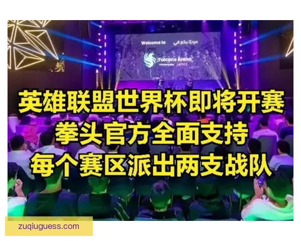 世界杯竞猜首存豪礼活动限时开启领取丰厚奖励
