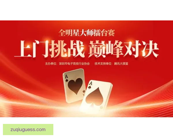 激情赛场对决一触即发，体育竞猜赢取丰厚奖励新体验