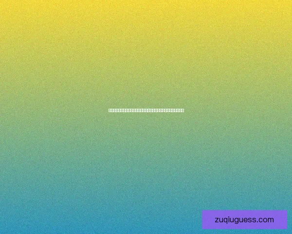 世界杯体育竞猜平台全新上线助力球迷精准预测赛事胜负赢取丰厚奖励
