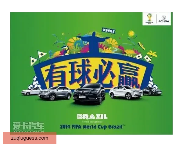 世界杯精彩竞猜APP下载安装攻略让你轻松赢取丰厚奖品