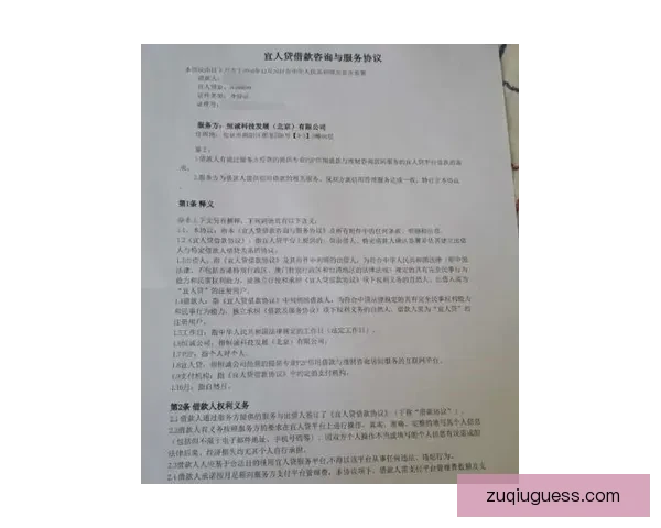 阴阳合同风波持续发酵 小卡合同或面临无效判定的危机