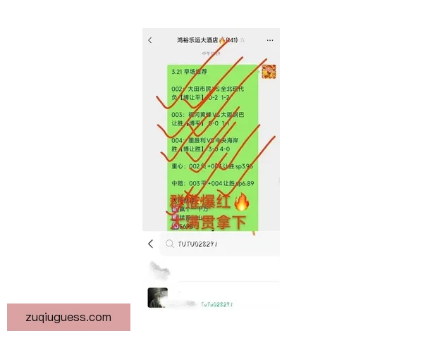 世界杯精彩竞猜尽在这里，实时赔率分析助你稳赢赛事预测