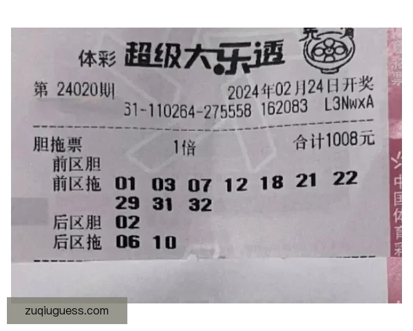 最新足球竞猜平台推荐 精选赛事分析与投注策略一站式服务