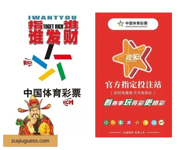 世界杯体育竞猜平台全新上线助力球迷精准预测赛事胜负赢取丰厚奖励