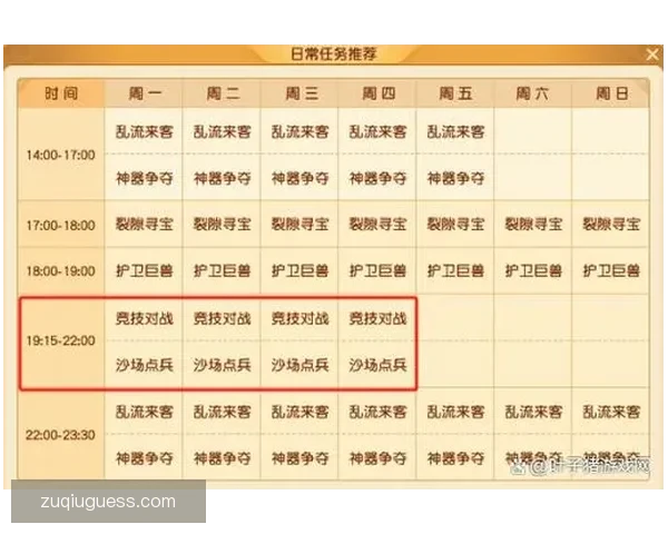 世界杯精彩竞猜尽在掌握，每日赛程即时更新赢取丰厚奖励
