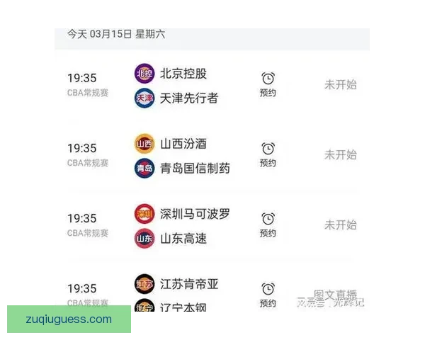 最全面体育竞猜平台攻略与赛事分析推荐指南